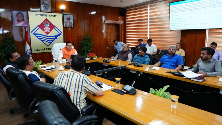 मुख्यमंत्री पुष्कर सिंह धामी ने सीमांत क्षेत्रों में सेना के सहयोग से नए हेलीपैड निर्माण की योजनाओं को गति देने के निर्देश दिए      