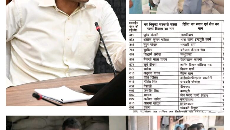 जिलाधिकारी ने कहा – “शहरी क्षेत्रों की जनसंख्या के अनुसार अब हर वार्ड में हो रही है सुविधा की प्लानिंग”