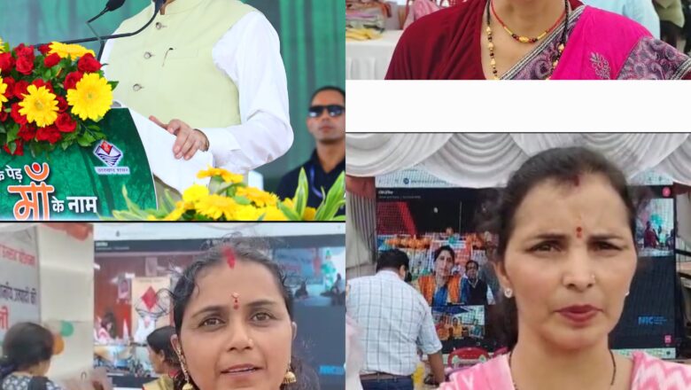 मुख्यमंत्री पुष्कर सिंह धामी ने चंपावत से जुड़े अधिकारियों, स्वयं सहायता समूहों और स्थानीय नागरिकों को दी बधाई – “आपका सहयोग ही उत्तराखंड का भविष्य गढ़ेगा”   