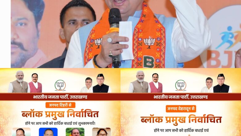 राज्य के सर्वांगीण विकास और सुशासन के संकल्प को और मजबूत करने वाला ये ऐतिहासिक क्षण   