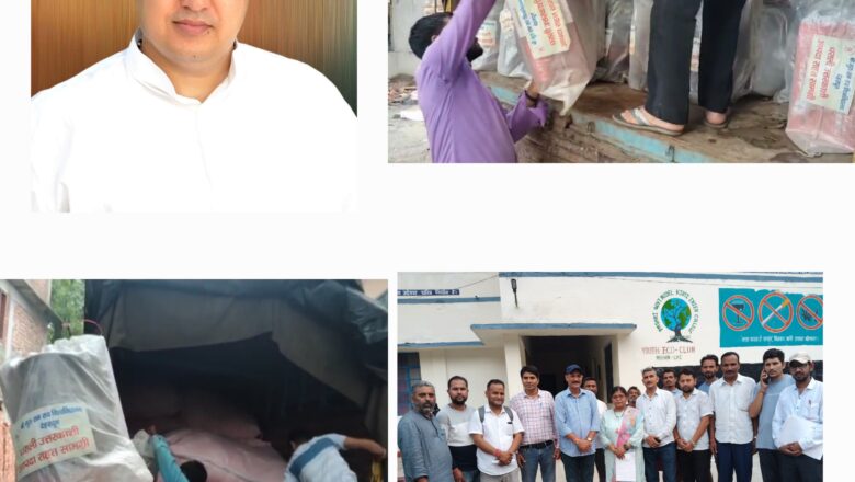 यह पहल केवल एक औपचारिक मदद नहीं, बल्कि संवेदनशीलता, करुणा और सामाजिक उत्तरदायित्व का जीवंत उदाहरण है, धन्यवाद श्री महाराज जी   