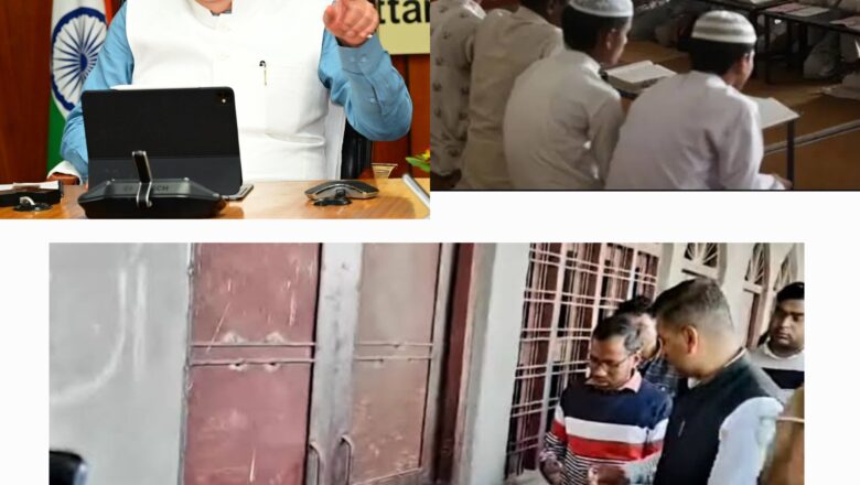 कई मदरसा संचालक नैनीताल हाईकोर्ट भी गए लेकिन वहां से भी उन्हें यही जवाब मिला कि बिना रजिस्ट्रेशन के मदरसे नहीं खुलेंगे