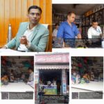 डीएम सविन बंसल के आदेश पर कांवली रोड स्थित शिवा मेडिकल और अमित मेडिकोज पर छापेमारी, गंदगी और रिकॉर्ड की कमी मिलने पर दवा बिक्री तत्काल प्रभाव से रोकी गई      