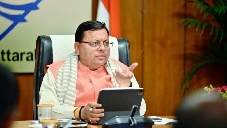 बड़ी खबर आगामी विधानसभा सत्र में उत्तराखंड अल्पसंख्यक शैक्षिक संस्थान विधेयक, 2025 पेश करने का लिया गया निर्णय