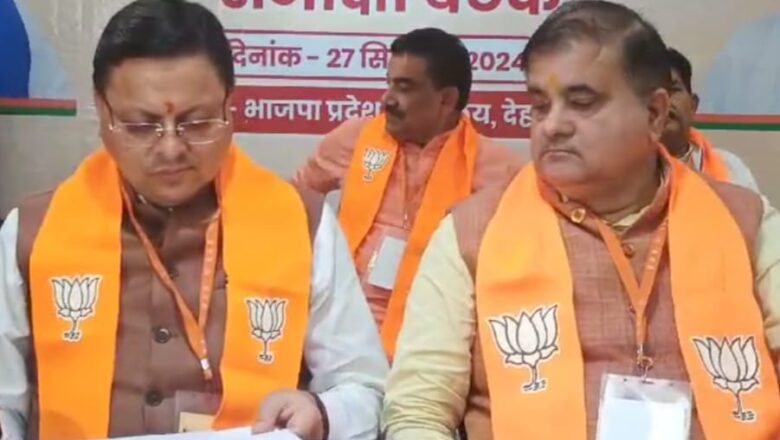 जिला पंचायत अध्यक्ष पदों पर भाजपा की जीत का चौका और 11 ब्लॉक प्रमुख निर्विरोध निर्वाचित