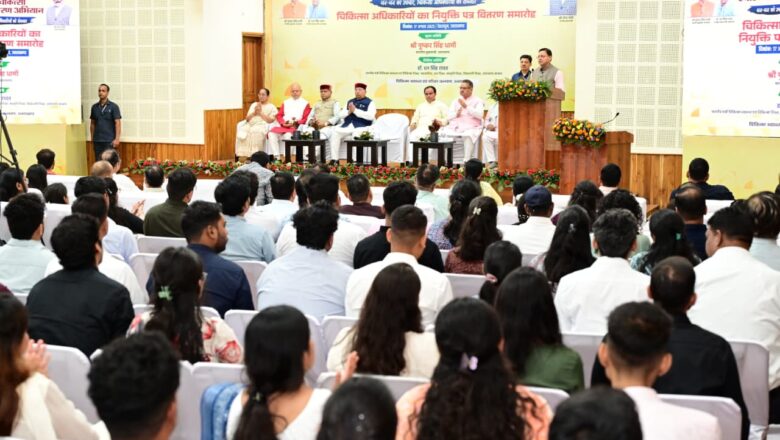 मुख्यमंत्री पुष्कर सिंह धामी ने मुख्य सेवक सदन में स्वास्थ्य विभाग द्वारा आयोजित उत्तराखंड चिकित्सा स्वास्थ्य सशक्तिकरण अभियान में प्रतिभाग करते हुए 220 नव नियुक्त चिकित्सा अधिकारियों को नियुक्ति पत्र वितरित किए