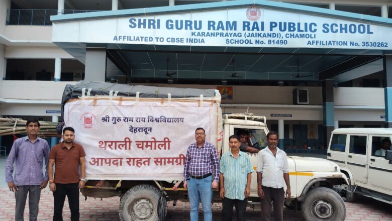 यह पहल केवल औपचारिक मदद नहीं, बल्कि करुणा, संवेदनशीलता और सामाजिक उत्तरदायित्व का ऐसा जीवंत उदाहरण है, जो आपदा की विभीषिका में पीड़ित परिवारों के लिए आशा की किरण साबित होगा   