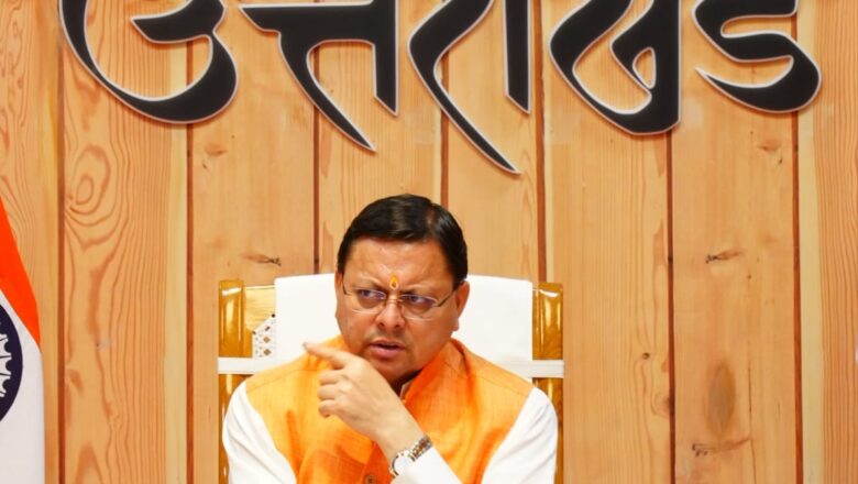 ड्रग्स की तस्करी में संलिप्त पाए जाने पर दोषियों पर कड़ी कार्रवाई की जाए : मुख्यमंत्री   