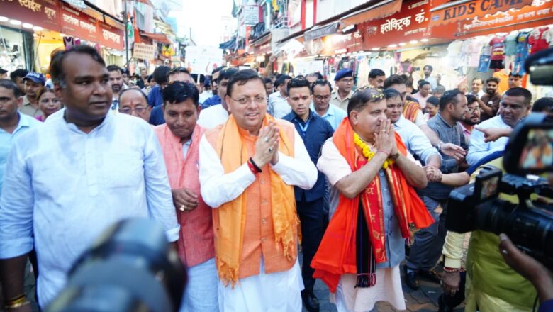मुख्यमंत्री धामी ने ‘स्वदेशी अपनाओ, राष्ट्र को आगे बढ़ाओ’ जनजागरूकता अभियान का नेतृत्व किया   