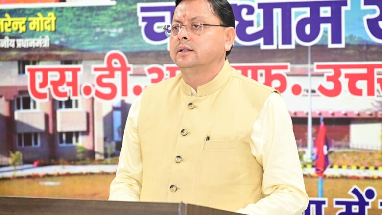 मुख्यमंत्री ने कहा कि प्रधानमंत्री मोदी के मार्गदर्शन में उत्तराखंड के समग्र विकास के साथ-साथ धार्मिक स्थलों के पुनर्निर्माण और हमारी पहचान को सुरक्षित रखने के लिए राज्य सरकार निरंतर कार्य कर रही है