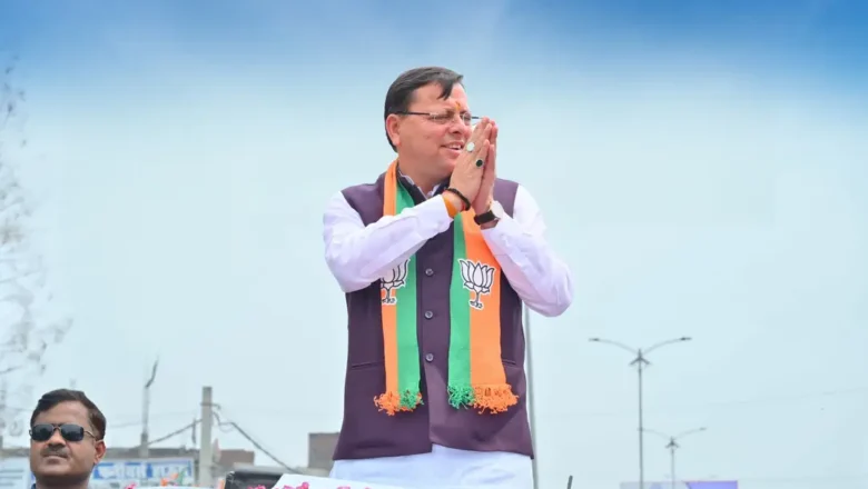 विधानसभा उपचुनाव से लेकर लोकसभा, नगर निकाय और अब पंचायत चुनाव तक, धामी की धुंआधार पारी ने विपक्ष को चारों खाने चित कर दिया है   