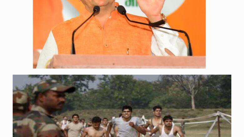 अग्निवीरों के भविष्य की चिंता, उत्तराखंड बना पहला राज्य जो देगा वर्दीधारी आरक्षण