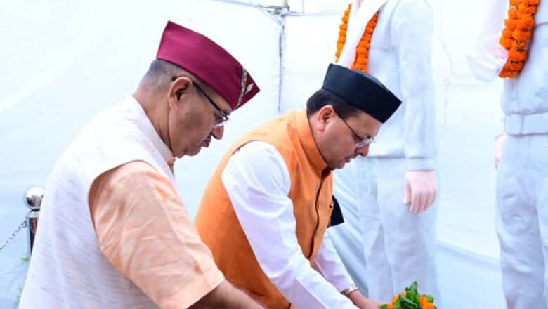 घायल और जेल गए आंदोलनकारियों को 6000 रुपये तथा सक्रिय आंदोलनकारियों को 4500 रुपये प्रतिमाह पेंशन दी जा रही है : धामी
