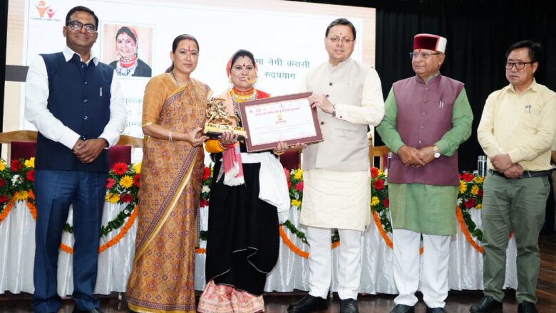 राज्य सरकार ने जहां महिलाओं के लिए सरकारी सेवाओं में 30 प्रतिशत आरक्षण लागू किया है। वहीं महिलाओं की सुरक्षा और उनके अधिकारों की रक्षा के लिए देश में सर्वप्रथम “समान नागरिक संहिता” को लागू करने का ऐतिहासिक कार्य किया है : धामी