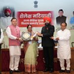 मुख्यमंत्री धामी ने कहा कि आज इस डिजिटल युग के बदलते दौर में शिक्षकों की भूमिका और भी अधिक महत्वपूर्ण हो गई है, जो हमारे बच्चों को आधुनिक शिक्षा के साथ-साथ संस्कृति, संस्कार और नैतिक मूल्यों से परिचित कराते हैं   