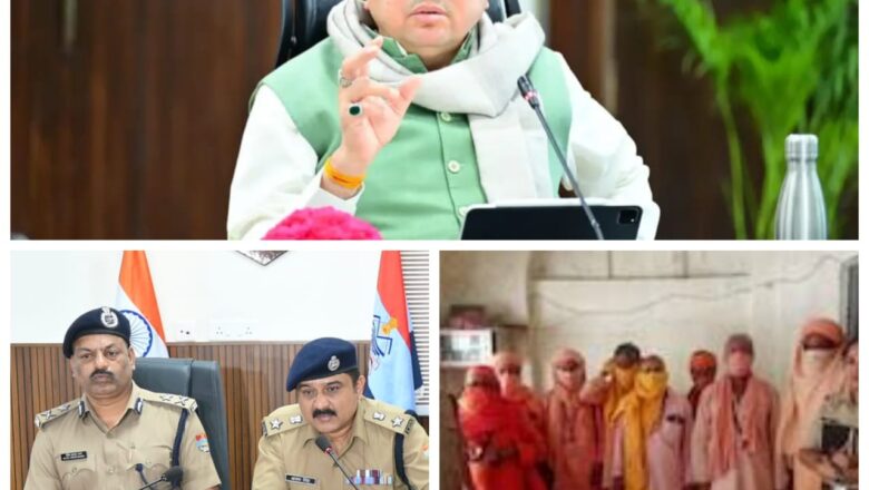 धामी सरकार ने कसी नकेल – बहरूपियों, तांत्रिकों, फर्जी बाबाओं पर चल रहा है प्रहार