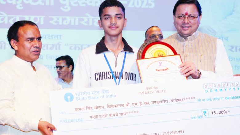 मुख्यमंत्री धामी ने कहा कि राज्य के सभी राजकीय और सहायता प्राप्त विद्यालयों में कक्षा एक से 12 तक के सभी विद्यार्थियों को निःशुल्क पाठ्य पुस्तकें भी उपलब्ध कराई जा रही है   