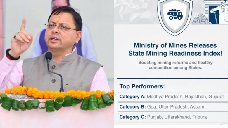 उत्तराखंड में खनन व्यवस्था सबसे सुदृढ़,पर्यावरणीय संतुलन के साथ खनन – धामी सरकार का दूरदर्शी दृष्टिकोण   