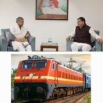 मुख्यमंत्री पुष्कर सिंह धामी के लगातार प्रयासों और पहल पर देहरादून–टनकपुर एक्सप्रेस (ट्रेन संख्या 15019/15020) की आवृत्ति बढ़ाने के प्रस्ताव को रेल मंत्रालय, भारत सरकार ने स्वीकृति प्रदान कर दी है      