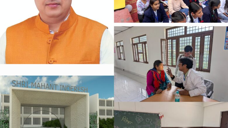 महाराज जी के निर्देशन में श्री महंत इन्दिरेश अस्पताल ने मरीजों के लिए एक नया जीवन दिया”      