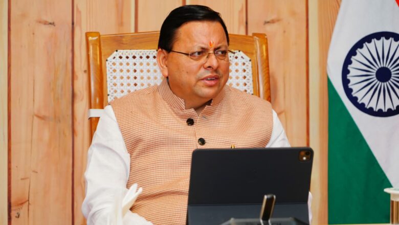 मुख्यमंत्री धामी ने दिये निर्देश: यातायात दबाव कम करने की प्रभावी कार्ययोजना बने, मिलावटखोरी रोकने को सघन जांच अभियान चले, फ्लैगशिप योजनाओं व कार्यक्रमों का पूर्ण विवरण तैयार हो   