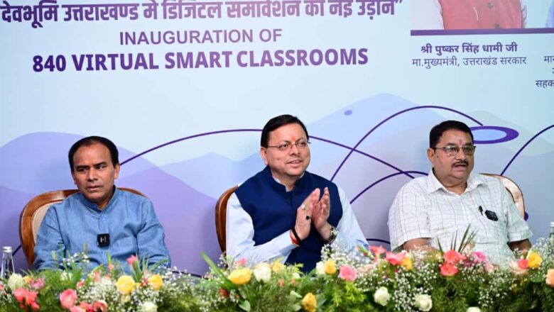 मुख्यमंत्री ने कहा कि अब विद्यार्थी ‘उत्तराखंड वर्चुअल लर्निंग एप्लीकेशन’ के माध्यम से घर बैठे आधुनिक एवं गुणवत्तापूर्ण शिक्षा प्राप्त कर सकते हैं   
