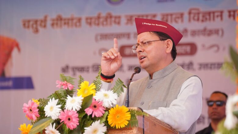 मुख्यमंत्री धामी घोषणाएं दमदार निर्णय, दूरगामी प्रभाव
