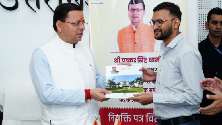 सीएम धामी ने कहा — प्रतियोगी परीक्षाओं में पारदर्शिता हमारी प्रतिबद्धता, भर्ती प्रक्रिया अभियान की तरह जारी रहेगी