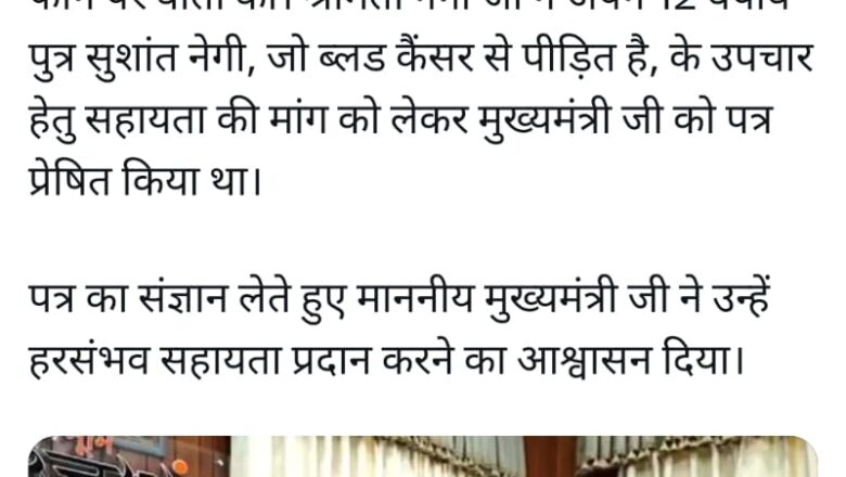 हर मासूम की पीड़ा को समझने वाला नेतृत्व — पुष्कर सिंह धामी दर्द बांटने निकले मुख्यमंत्री, हर जरूरतमंद बच्चे के साथ हैं कंधे से कंधा मिलाकर
