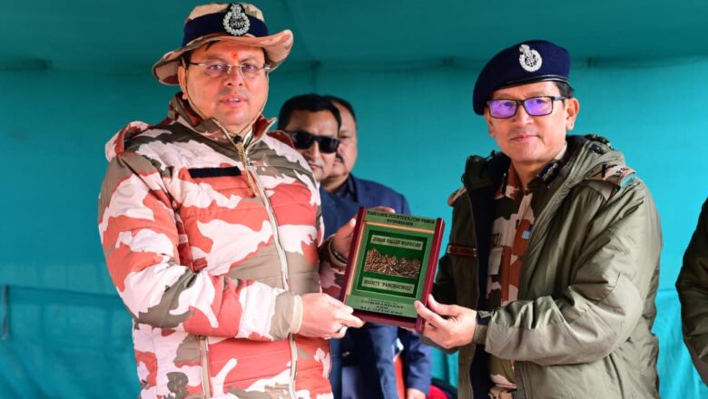 वाइब्रेंट विलेज कार्यक्रम के अंतर्गत इन क्षेत्रों को बुनियादी सुविधाओं से जोड़ने, स्थानीय युवाओं को रोजगार उपलब्ध कराने और गांवों को आत्मनिर्भर बनाने के प्रयास तेजी से जारी हैं : धामी