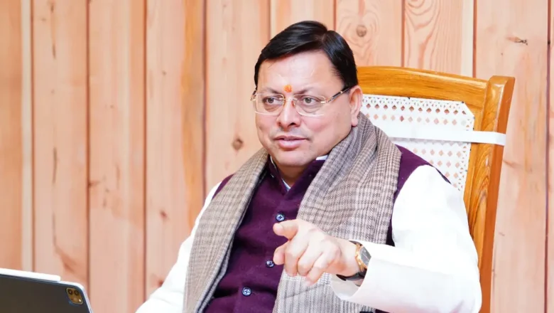 समान नागरिक संहिता (UCC) के तहत धामी कैबिनेट का बड़ा संशोधन — नेपाली, भूटानी और तिब्बती नागरिकों के प्रमाण पत्र अब विवाह पंजीकरण में मान्य   