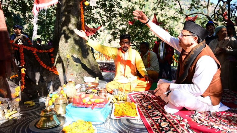 मुख्यमंत्री पुष्कर सिंह धामी ने गांव के मंदिर में पूजा अर्चना कर प्रदेश की खुशहाली के लिए कामना की