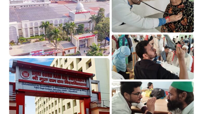 कैंसर जागरूकता के लिए श्री गुरु राम राय विश्वविद्यालय एवं श्री महंत इन्दिरेश अस्पताल का बड़ा कदम