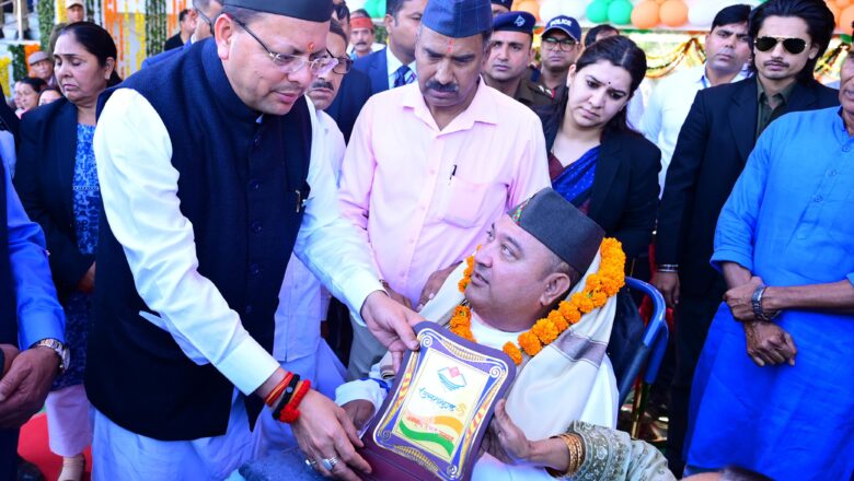 मुख्यमंत्री ने राज्य आंदोलनकारियों के लिए संचालित पेंशन एवं अन्य सुविधाओं का उल्लेख करते हुए कहा कि यह केवल सहायता नहीं, बल्कि हमारी कृतज्ञता का प्रतीक है