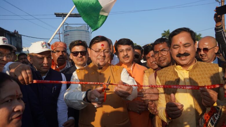 मुख्यमंत्री धामी टनकपुर पहुँचे, जहाँ उन्होंने ‘अंतरराष्ट्रीय सहकारिता वर्ष 2025’ के उपलक्ष्य में सहकारिता विभाग उत्तराखंड द्वारा आयोजित “सहकारिता मेला” का विधिवत शुभारंभ किया