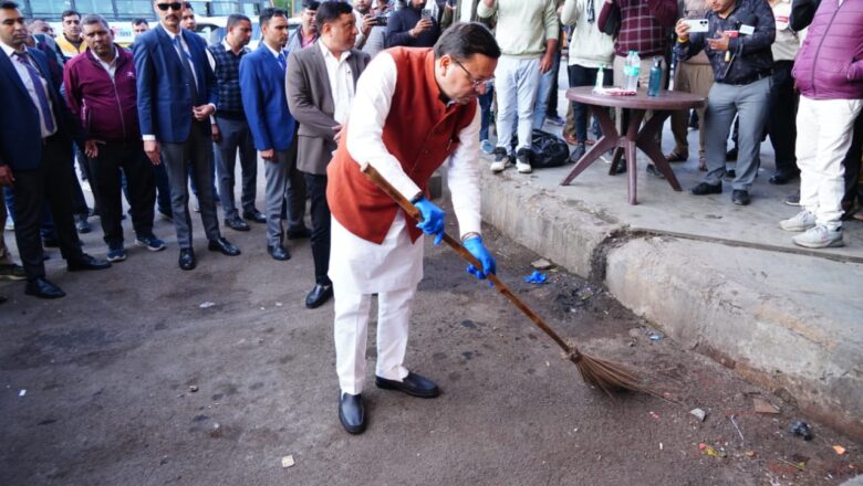 मुख्यमंत्री धामी का आईएसबीटी देहरादून में औचक निरीक्षण, गंदगी देखकर खुद उठाई झाड़ू 