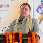 योग, ध्यान, आयुर्वेद और प्राकृतिक चिकित्सा को बढ़ावा देने का बड़ा निर्णय, स्प्रिचुअल इकोनॉमिक जोन बनेगा समग्र वेलनेस केंद्र