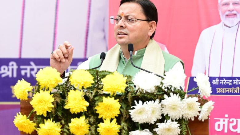 मुख्यमंत्री ने कहा कि राज्य सरकार ने जब से देवभूमि उत्तराखंड के मूल स्वरूप की रक्षा के लिए विभिन्न कानून के माध्यम से अराजक तत्वों खिलाफ कठोर कदम उठाए हैं तभी से कुछ राष्ट्र विरोधी तत्व और अर्बन नक्सल गैंग के लोग सोशल मीडिया पर अलग-अलग नामों से फर्जी अकाउंट बनाकर फेक नरेटिव बनाने का प्रयास कर रहे हैं