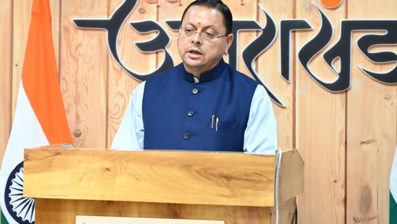 मुख्यमंत्री धामी ने प्रदान की विभिन्न विकास योजनाओं एवं निर्माण कार्यों के लिए ₹ 190 करोड़ की वित्तीय स्वीकृति