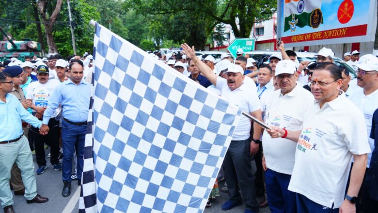 कारगिल वीरों को नमन कर मुख्यमंत्री धामी ने जगाया राष्ट्रभक्ति का जज़्बा, ‘रन फॉर कारगिल हीरोज’ को दिखाई हरी झंडी