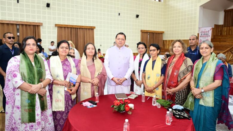 मुख्यमंत्री पुष्कर सिंह धामी बोले- पुस्तक दान की संस्कृति को बढ़ावा देना आवश्यक