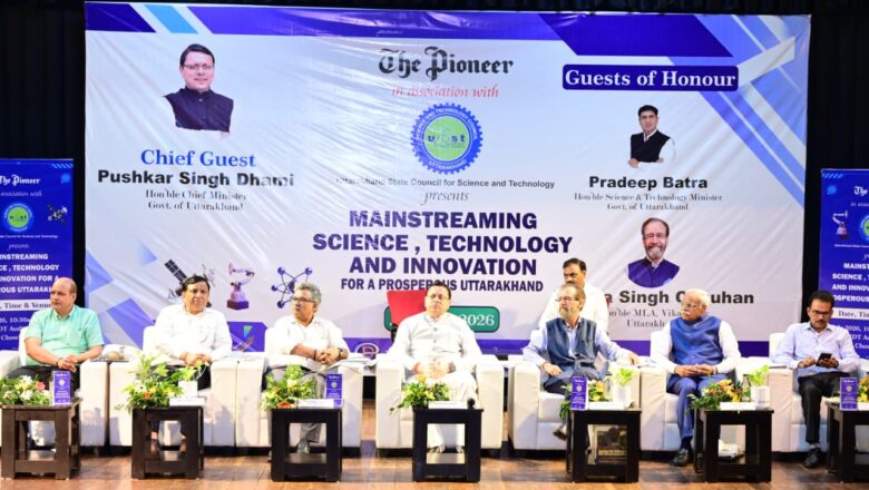 मुख्यमंत्री धामी ने अधिकारियों को निर्देश दिए कि प्रदेशभर के स्कूली विद्यार्थियों का नियमित रूप से साइंस सिटी भ्रमण कराया जाए, ताकि उनमें विज्ञान के प्रति जिज्ञासा, वैज्ञानिक दृष्टिकोण और नवाचार की भावना विकसित हो सके