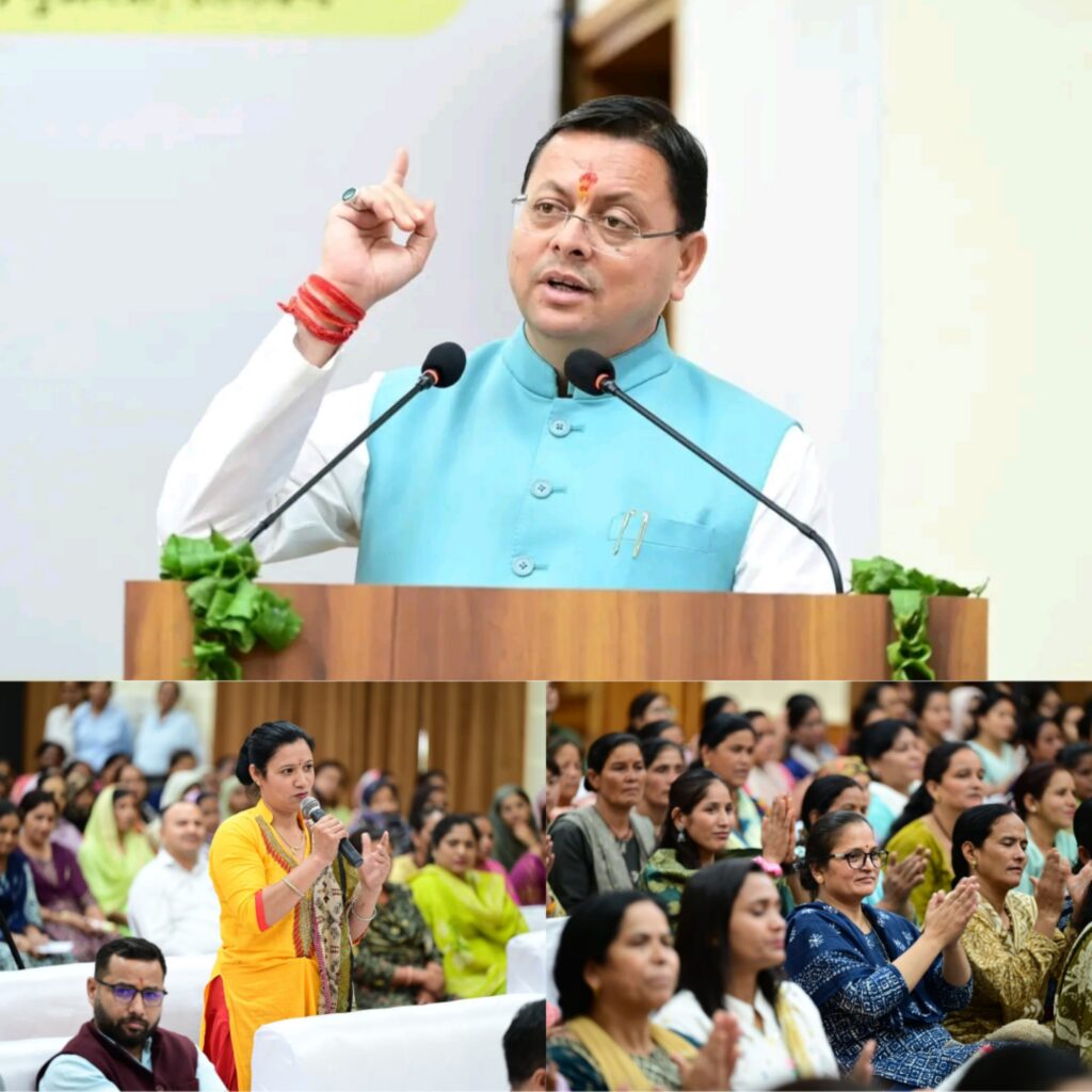 मुख्यमंत्री धामी ने महिलाओं को दिया आत्मसम्मान और स्वरोजगार का भरोसा