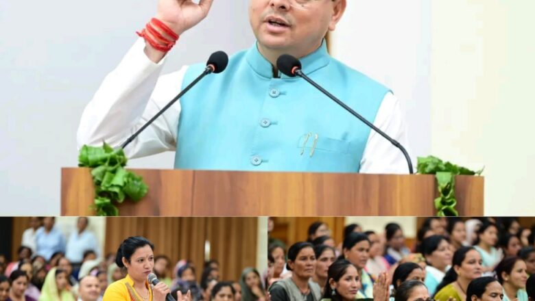 मुख्यमंत्री धामी ने महिलाओं को दिया आत्मसम्मान और स्वरोजगार का भरोसा