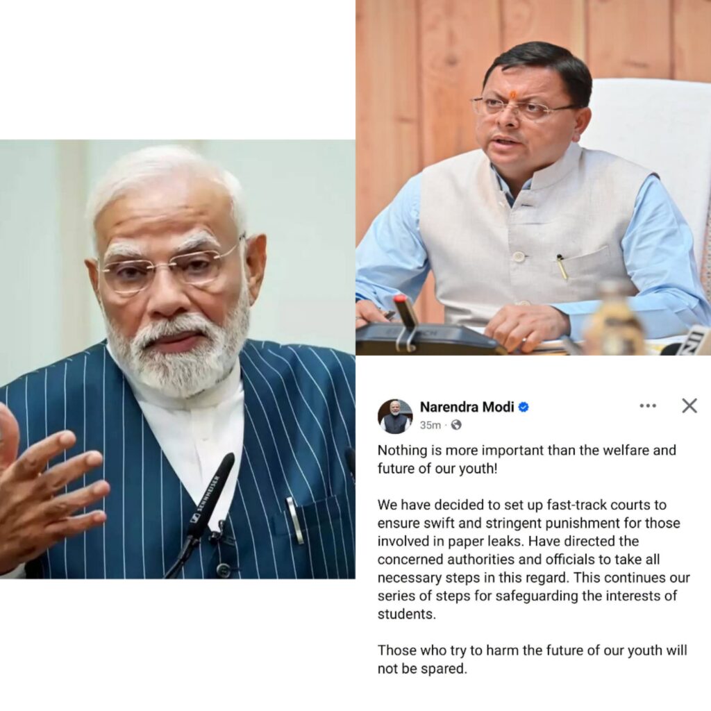 प्रधानमंत्री मोदी का निर्णय करोड़ों युवाओं के भविष्य की रक्षा की दिशा में बड़ा कदम : मुख्यमंत्री धामी