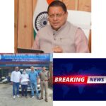 सीएम धामी के सख्त निर्देशों पर एक्शन, UTU पेपर लीक कांड में बड़ी गिरफ्तारी