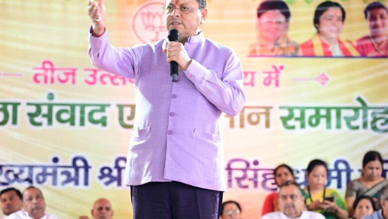 मुख्यमंत्री धामी की महिला केंद्रित नीतियों से बदली तस्वीर, हजारों महिलाएं स्वरोजगार से जुड़ीं, लाखों महिलाएं SHG के जरिए बन रहीं आत्मनिर्भर