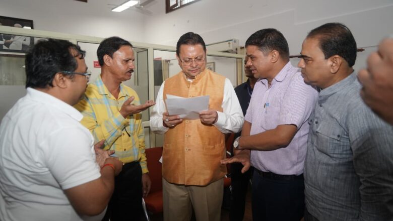 कर्मचारियों की मांगों को गंभीरता से सुन रहे CM धामी, विभागीय परीक्षण के बाद उचित कार्रवाई के दिए निर्देश