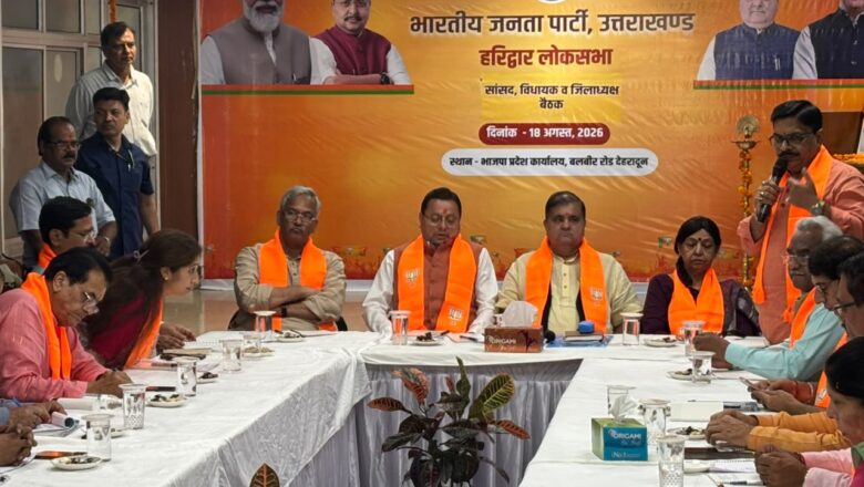 बूथ स्तर तक पहुंचे सरकार की योजनाओं की जानकारी, सीएम धामी ने जनकल्याणकारी कार्यों के व्यापक प्रचार पर दिया जोर