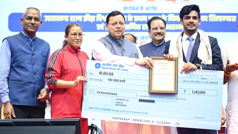 मुख्यमंत्री धामी ने राष्ट्रीय एवं अंतरराष्ट्रीय प्रतियोगिताओं के पदक विजेता खिलाड़ियों और प्रशिक्षकों को किया सम्मानित एवं पुरस्कृत